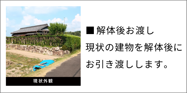 特徴SP